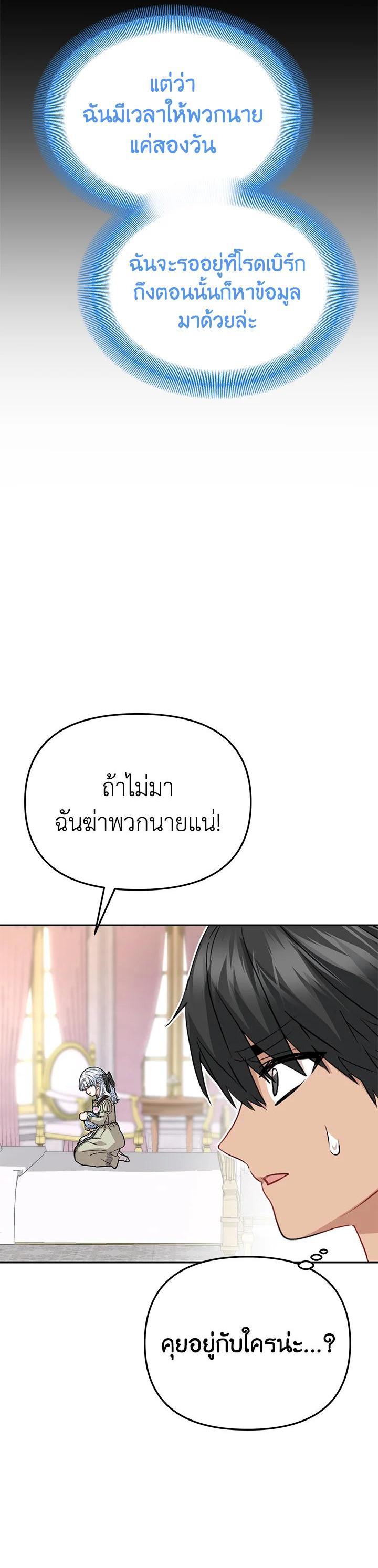 Manga-lc-com อ่านมังงะ อ่านการ์ตูน ออนไลน์ ฟรี How to Survive As The Devil’s Daughter ตอนที่ 1 2 3 4 5 6 7 8 9 10 11 12 13 14 ฟรี ไม่มีโฆษณา Manga-lc - อ่าน มังงะ อ่าน การ์ตูน ออนไลน์ อ่านมังงะ ฟรี