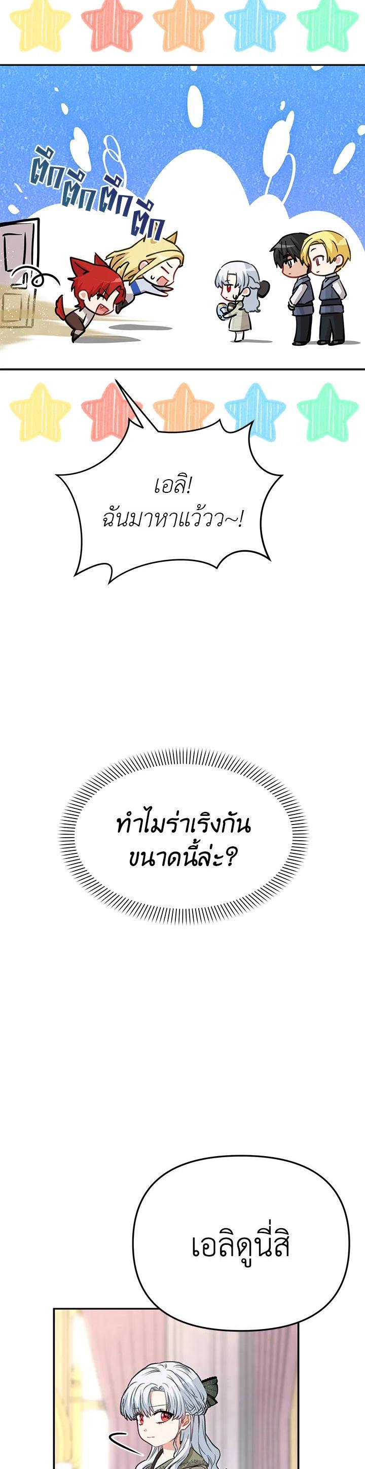 Manga-lc-com อ่านมังงะ อ่านการ์ตูน ออนไลน์ ฟรี How to Survive As The Devil’s Daughter ตอนที่ 1 2 3 4 5 6 7 8 9 10 11 12 13 14 ฟรี ไม่มีโฆษณา Manga-lc - อ่าน มังงะ อ่าน การ์ตูน ออนไลน์ อ่านมังงะ ฟรี