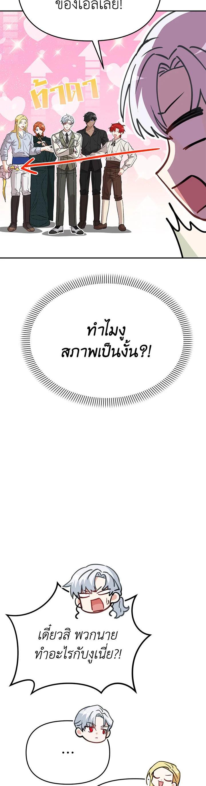 Manga-lc-com อ่านมังงะ อ่านการ์ตูน ออนไลน์ ฟรี How to Survive As The Devil’s Daughter ตอนที่ 1 2 3 4 5 6 7 8 9 10 11 12 13 14 ฟรี ไม่มีโฆษณา Manga-lc - อ่าน มังงะ อ่าน การ์ตูน ออนไลน์ อ่านมังงะ ฟรี