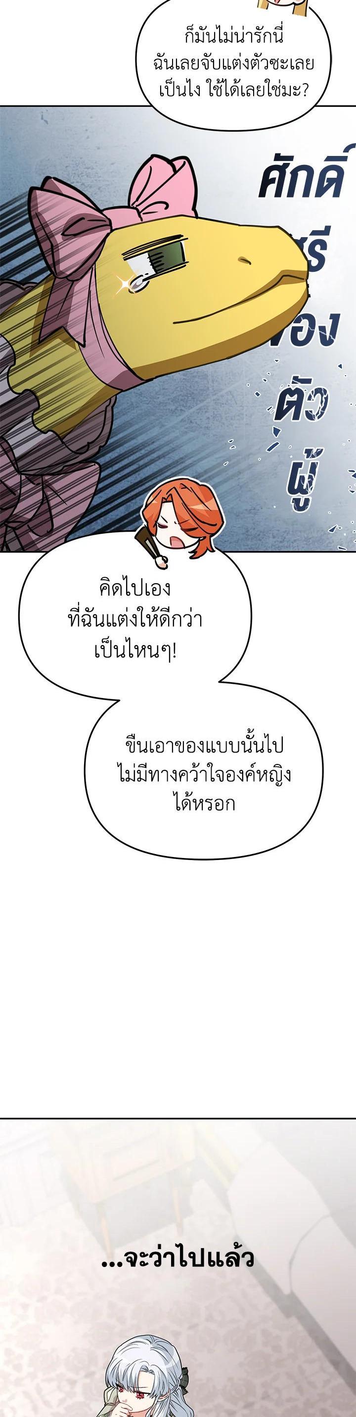 Manga-lc-com อ่านมังงะ อ่านการ์ตูน ออนไลน์ ฟรี How to Survive As The Devil’s Daughter ตอนที่ 1 2 3 4 5 6 7 8 9 10 11 12 13 14 ฟรี ไม่มีโฆษณา Manga-lc - อ่าน มังงะ อ่าน การ์ตูน ออนไลน์ อ่านมังงะ ฟรี