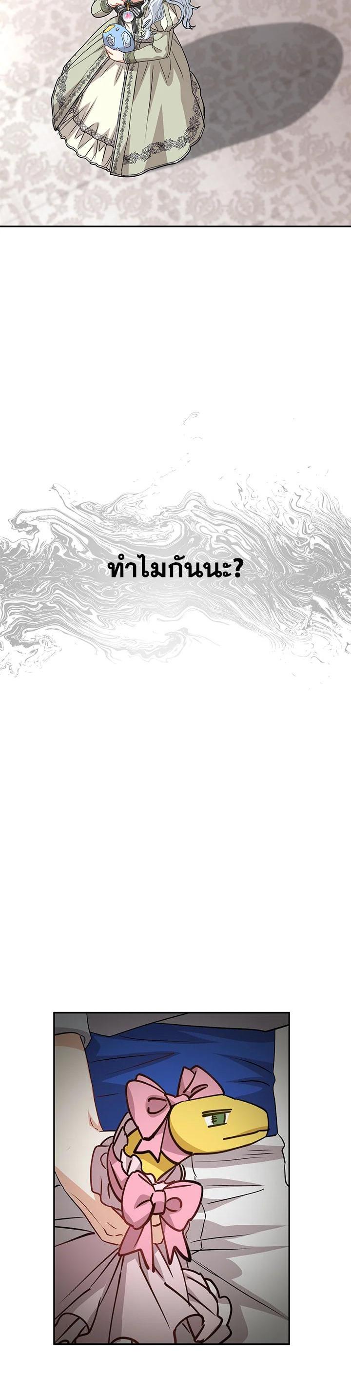 Manga-lc-com อ่านมังงะ อ่านการ์ตูน ออนไลน์ ฟรี How to Survive As The Devil’s Daughter ตอนที่ 1 2 3 4 5 6 7 8 9 10 11 12 13 14 ฟรี ไม่มีโฆษณา Manga-lc - อ่าน มังงะ อ่าน การ์ตูน ออนไลน์ อ่านมังงะ ฟรี