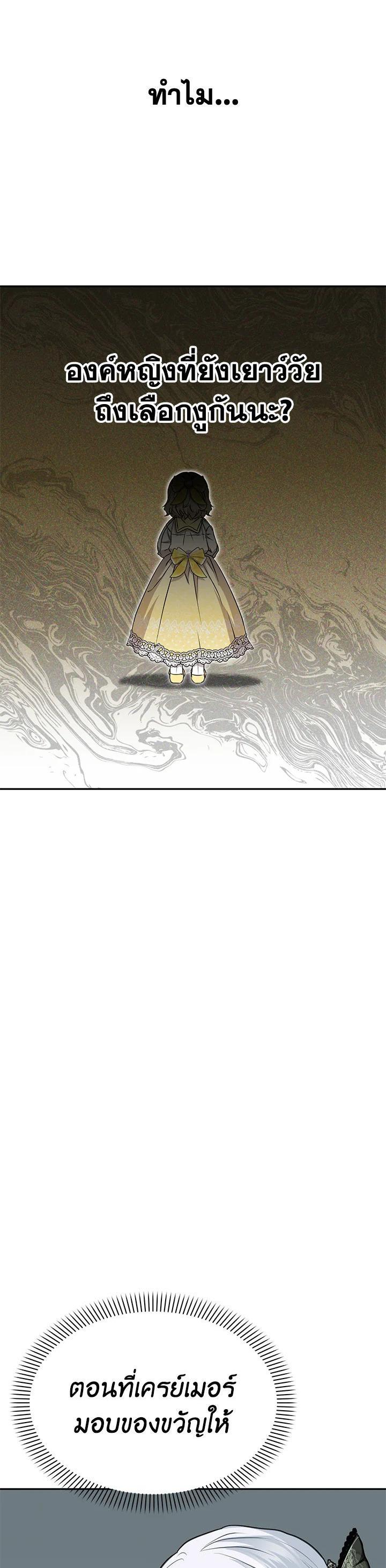 Manga-lc-com อ่านมังงะ อ่านการ์ตูน ออนไลน์ ฟรี How to Survive As The Devil’s Daughter ตอนที่ 1 2 3 4 5 6 7 8 9 10 11 12 13 14 ฟรี ไม่มีโฆษณา Manga-lc - อ่าน มังงะ อ่าน การ์ตูน ออนไลน์ อ่านมังงะ ฟรี