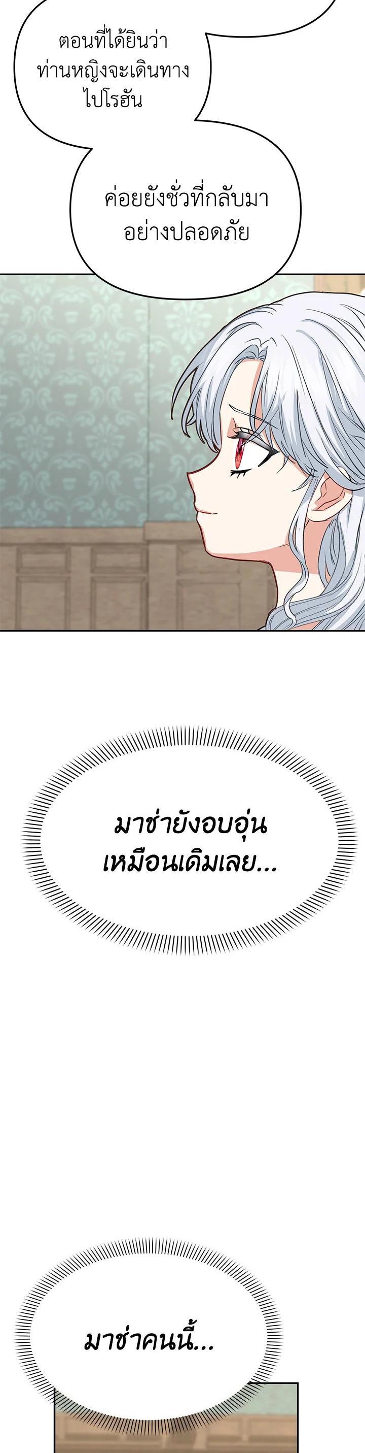 Manga-lc-com อ่านมังงะ อ่านการ์ตูน ออนไลน์ ฟรี How to Survive As The Devil’s Daughter ตอนที่ 1 2 3 4 5 6 7 8 9 10 11 12 13 14 ฟรี ไม่มีโฆษณา Manga-lc - อ่าน มังงะ อ่าน การ์ตูน ออนไลน์ อ่านมังงะ ฟรี