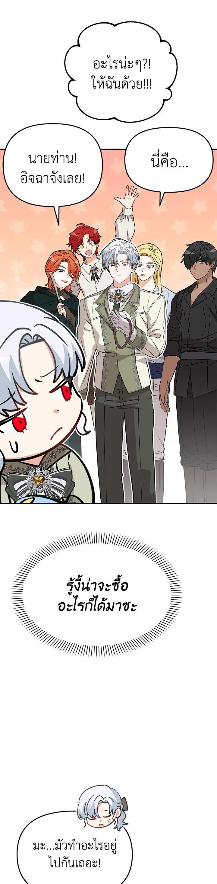 Manga-lc-com อ่านมังงะ อ่านการ์ตูน ออนไลน์ ฟรี How to Survive As The Devil’s Daughter ตอนที่ 1 2 3 4 5 6 7 8 9 10 11 12 13 14 ฟรี ไม่มีโฆษณา Manga-lc - อ่าน มังงะ อ่าน การ์ตูน ออนไลน์ อ่านมังงะ ฟรี