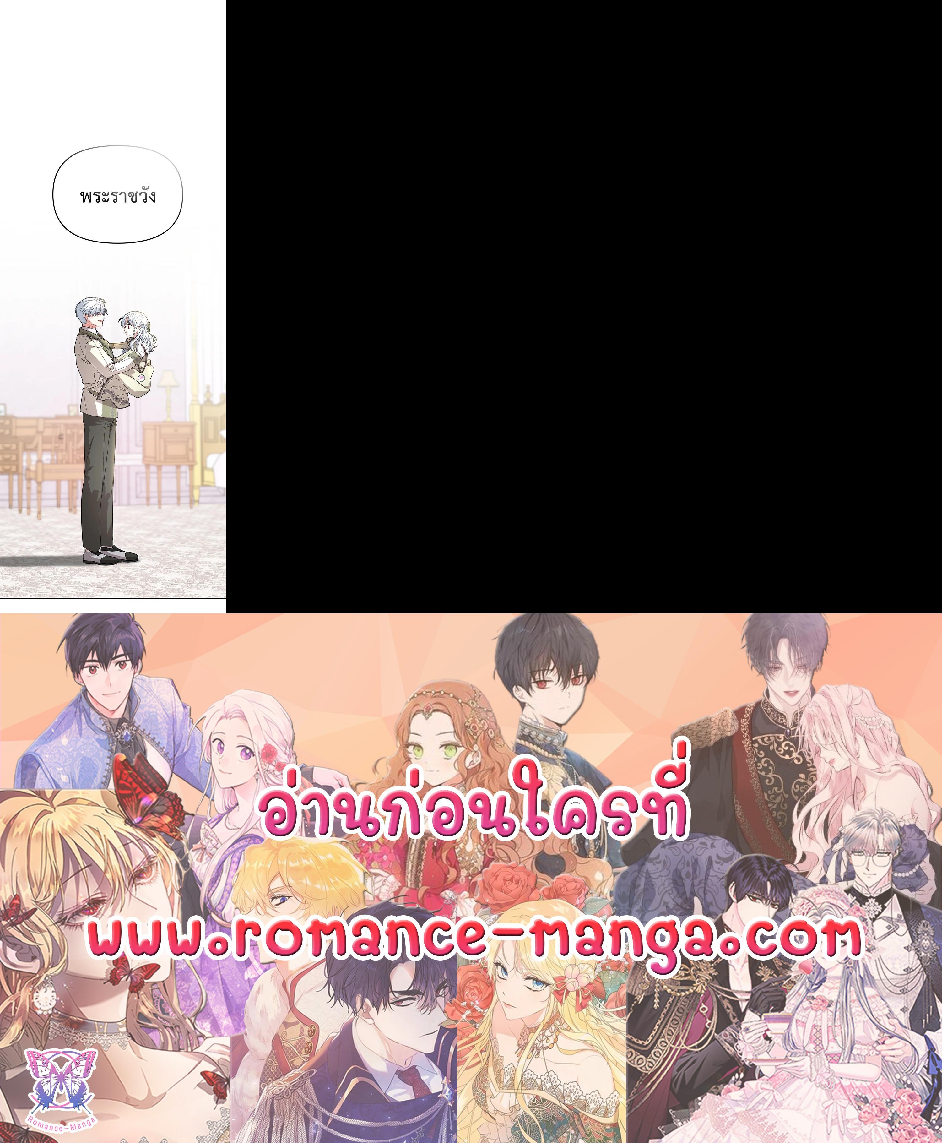 Manga-lc-com อ่านมังงะ อ่านการ์ตูน ออนไลน์ ฟรี How to Survive As The Devil’s Daughter ตอนที่ 1 2 3 4 5 6 7 8 9 10 11 12 13 14 ฟรี ไม่มีโฆษณา Manga-lc - อ่าน มังงะ อ่าน การ์ตูน ออนไลน์ อ่านมังงะ ฟรี