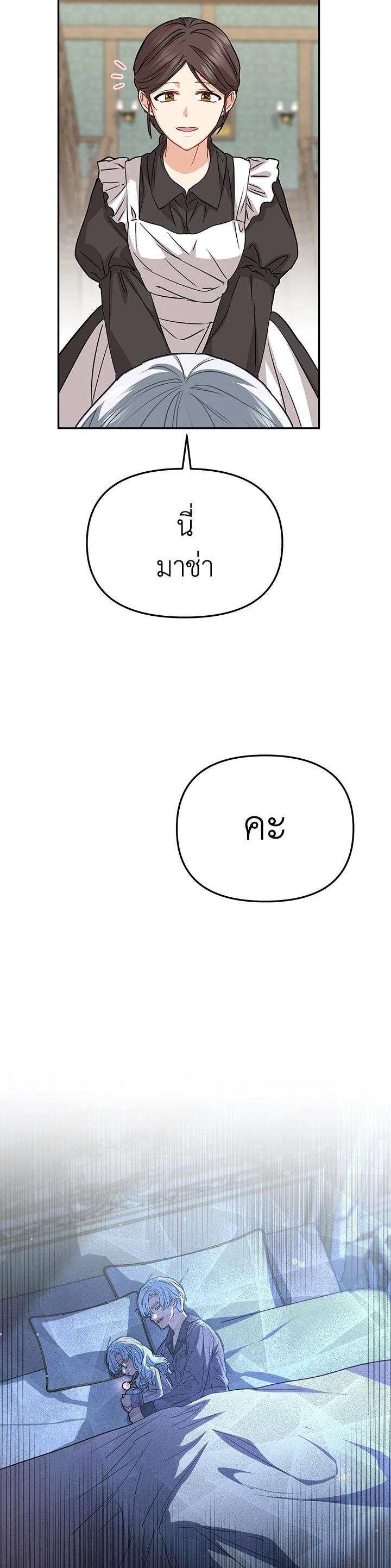 Manga-lc-com อ่านมังงะ อ่านการ์ตูน ออนไลน์ ฟรี How to Survive As The Devil’s Daughter ตอนที่ 1 2 3 4 5 6 7 8 9 10 11 12 13 14 ฟรี ไม่มีโฆษณา Manga-lc - อ่าน มังงะ อ่าน การ์ตูน ออนไลน์ อ่านมังงะ ฟรี