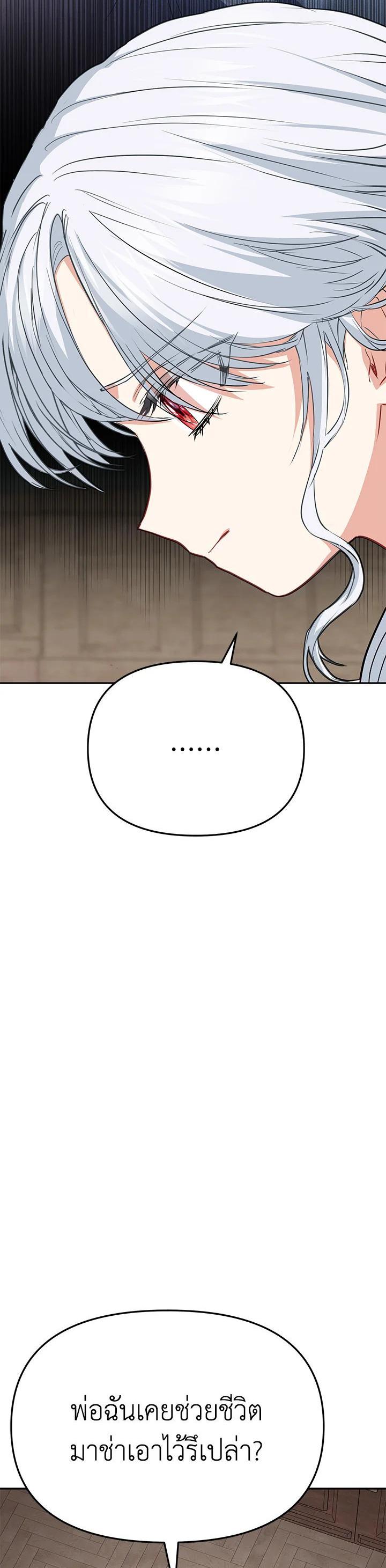 Manga-lc-com อ่านมังงะ อ่านการ์ตูน ออนไลน์ ฟรี How to Survive As The Devil’s Daughter ตอนที่ 1 2 3 4 5 6 7 8 9 10 11 12 13 14 ฟรี ไม่มีโฆษณา Manga-lc - อ่าน มังงะ อ่าน การ์ตูน ออนไลน์ อ่านมังงะ ฟรี