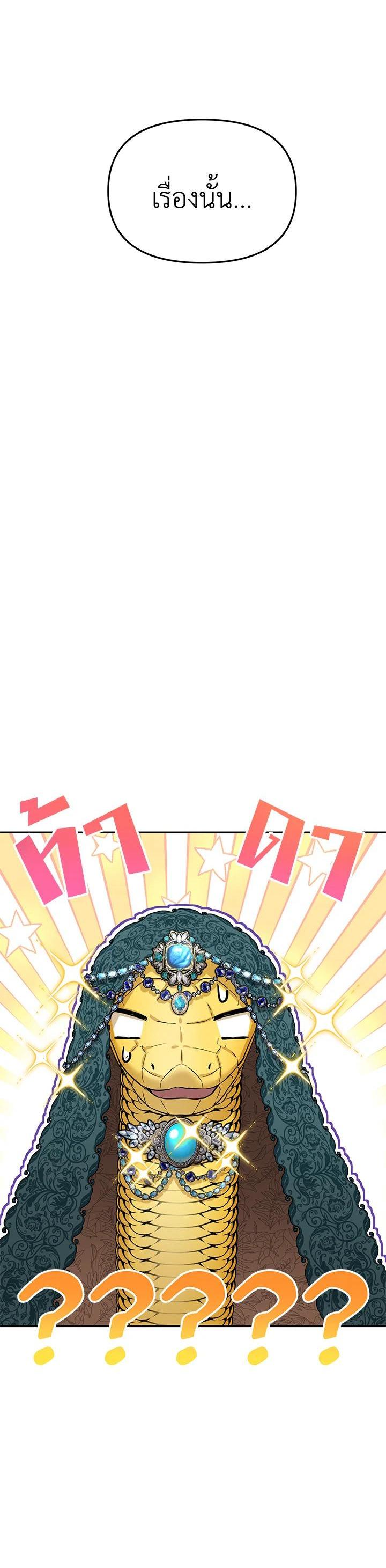 Manga-lc-com อ่านมังงะ อ่านการ์ตูน ออนไลน์ ฟรี How to Survive As The Devil’s Daughter ตอนที่ 1 2 3 4 5 6 7 8 9 10 11 12 13 14 ฟรี ไม่มีโฆษณา Manga-lc - อ่าน มังงะ อ่าน การ์ตูน ออนไลน์ อ่านมังงะ ฟรี