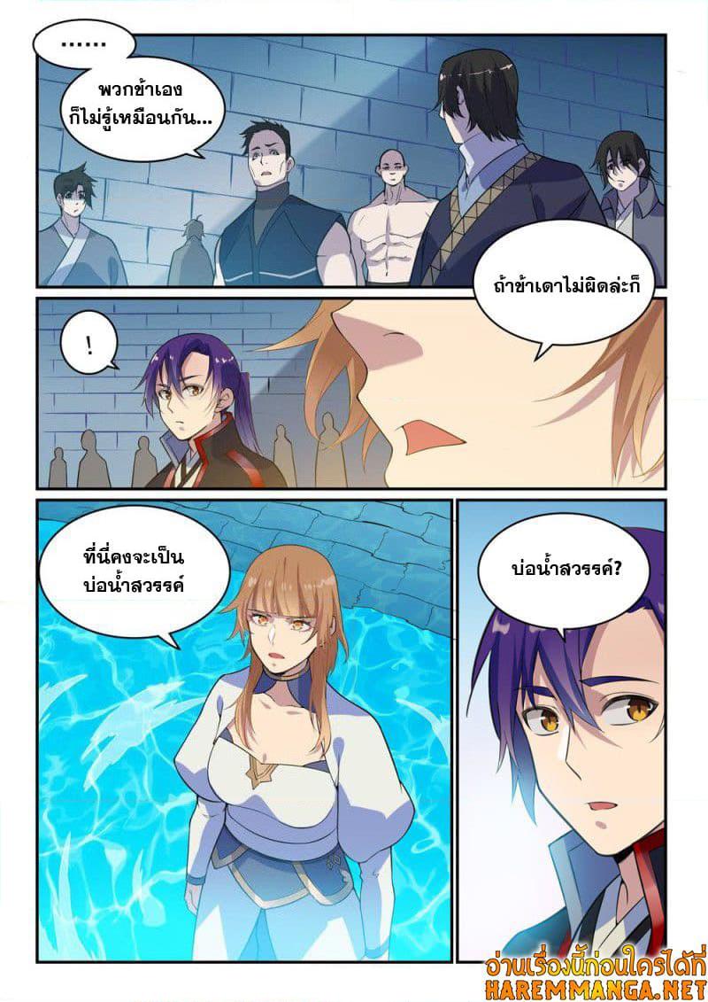 Manga-lc-com อ่านมังงะ อ่านการ์ตูน ออนไลน์ ฟรี Bailian Chengshen ตอนที่ 1 2 3 4 5 6 7 8 9 10 11 12 13 14 ฟรี ไม่มีโฆษณา Manga-lc - อ่าน มังงะ อ่าน การ์ตูน ออนไลน์ อ่านมังงะ ฟรี