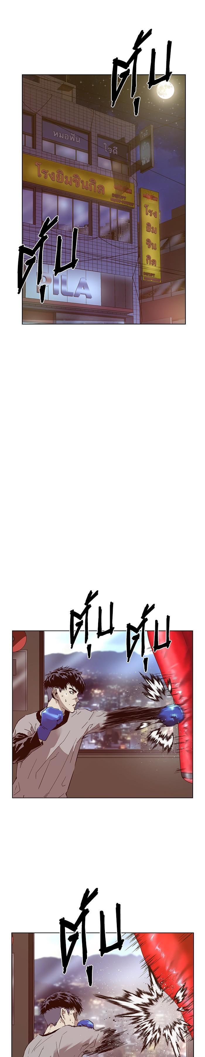 Manga-lc-com อ่านมังงะ อ่านการ์ตูน ออนไลน์ ฟรี Weak Hero ตอนที่ 1 2 3 4 5 6 7 8 9 10 11 12 13 14 ฟรี ไม่มีโฆษณา Manga-lc - อ่าน มังงะ อ่าน การ์ตูน ออนไลน์ อ่านมังงะ ฟรี