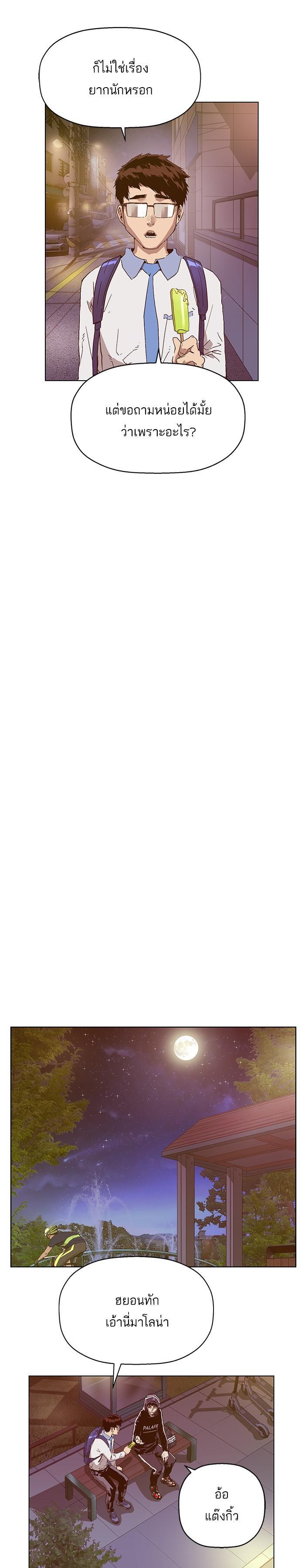 Manga-lc-com อ่านมังงะ อ่านการ์ตูน ออนไลน์ ฟรี Weak Hero ตอนที่ 1 2 3 4 5 6 7 8 9 10 11 12 13 14 ฟรี ไม่มีโฆษณา Manga-lc - อ่าน มังงะ อ่าน การ์ตูน ออนไลน์ อ่านมังงะ ฟรี