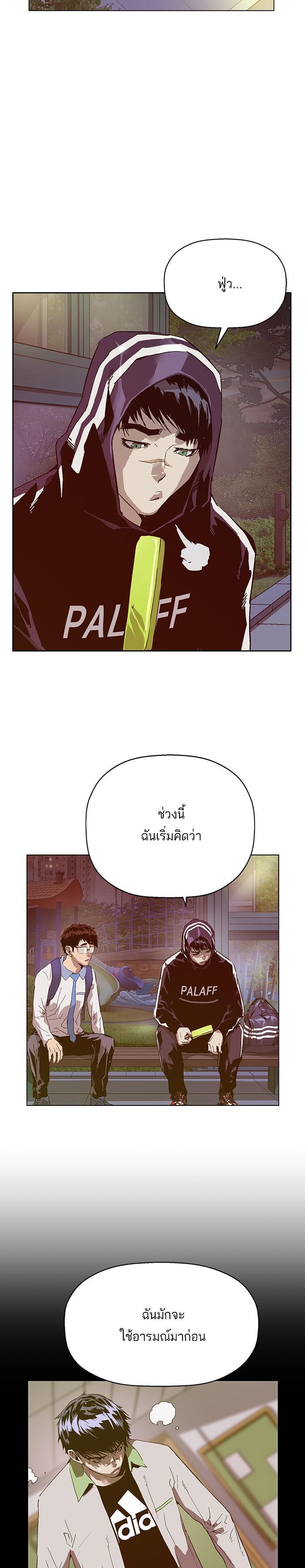 Manga-lc-com อ่านมังงะ อ่านการ์ตูน ออนไลน์ ฟรี Weak Hero ตอนที่ 1 2 3 4 5 6 7 8 9 10 11 12 13 14 ฟรี ไม่มีโฆษณา Manga-lc - อ่าน มังงะ อ่าน การ์ตูน ออนไลน์ อ่านมังงะ ฟรี