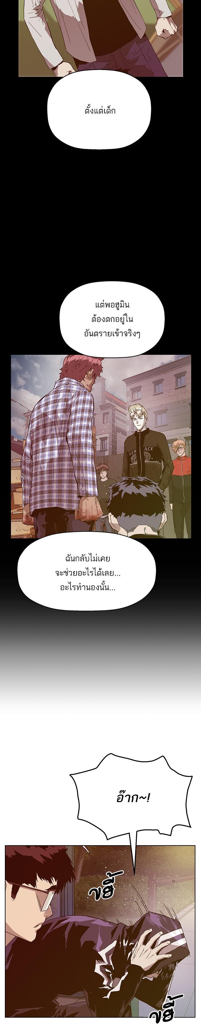 Manga-lc-com อ่านมังงะ อ่านการ์ตูน ออนไลน์ ฟรี Weak Hero ตอนที่ 1 2 3 4 5 6 7 8 9 10 11 12 13 14 ฟรี ไม่มีโฆษณา Manga-lc - อ่าน มังงะ อ่าน การ์ตูน ออนไลน์ อ่านมังงะ ฟรี
