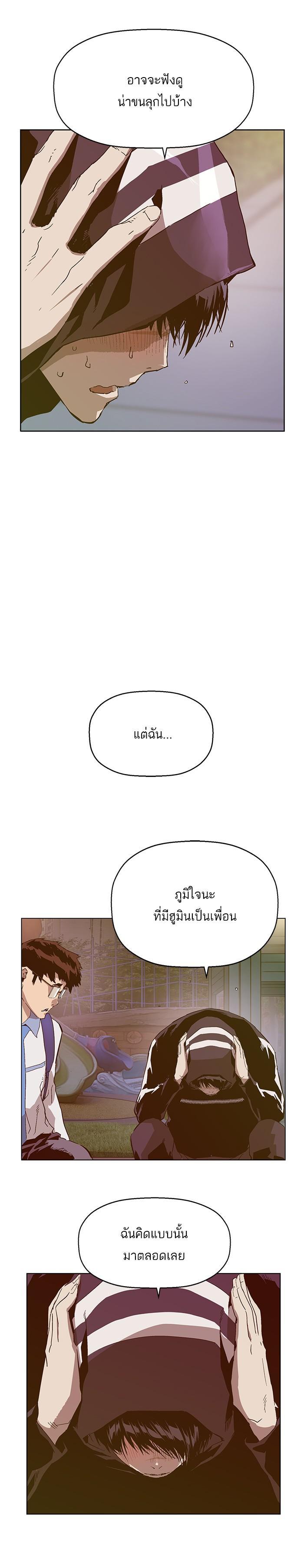 Manga-lc-com อ่านมังงะ อ่านการ์ตูน ออนไลน์ ฟรี Weak Hero ตอนที่ 1 2 3 4 5 6 7 8 9 10 11 12 13 14 ฟรี ไม่มีโฆษณา Manga-lc - อ่าน มังงะ อ่าน การ์ตูน ออนไลน์ อ่านมังงะ ฟรี