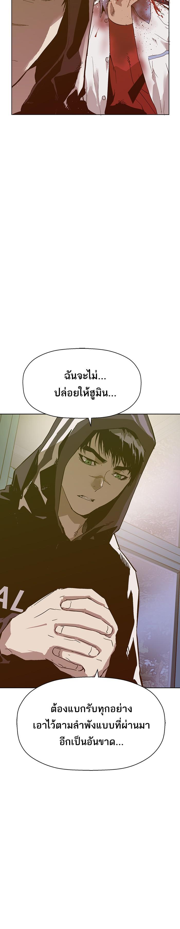 Manga-lc-com อ่านมังงะ อ่านการ์ตูน ออนไลน์ ฟรี Weak Hero ตอนที่ 1 2 3 4 5 6 7 8 9 10 11 12 13 14 ฟรี ไม่มีโฆษณา Manga-lc - อ่าน มังงะ อ่าน การ์ตูน ออนไลน์ อ่านมังงะ ฟรี