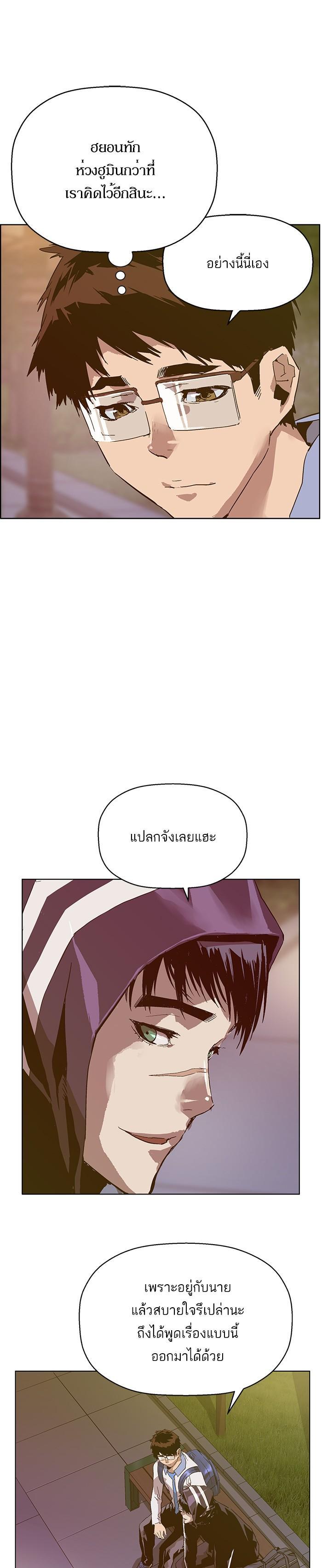 Manga-lc-com อ่านมังงะ อ่านการ์ตูน ออนไลน์ ฟรี Weak Hero ตอนที่ 1 2 3 4 5 6 7 8 9 10 11 12 13 14 ฟรี ไม่มีโฆษณา Manga-lc - อ่าน มังงะ อ่าน การ์ตูน ออนไลน์ อ่านมังงะ ฟรี