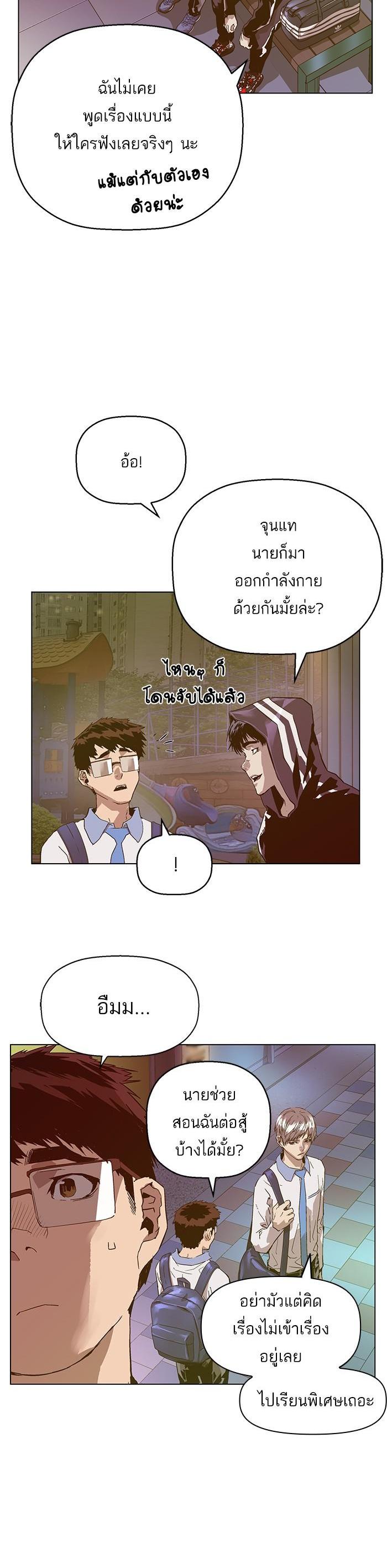 Manga-lc-com อ่านมังงะ อ่านการ์ตูน ออนไลน์ ฟรี Weak Hero ตอนที่ 1 2 3 4 5 6 7 8 9 10 11 12 13 14 ฟรี ไม่มีโฆษณา Manga-lc - อ่าน มังงะ อ่าน การ์ตูน ออนไลน์ อ่านมังงะ ฟรี