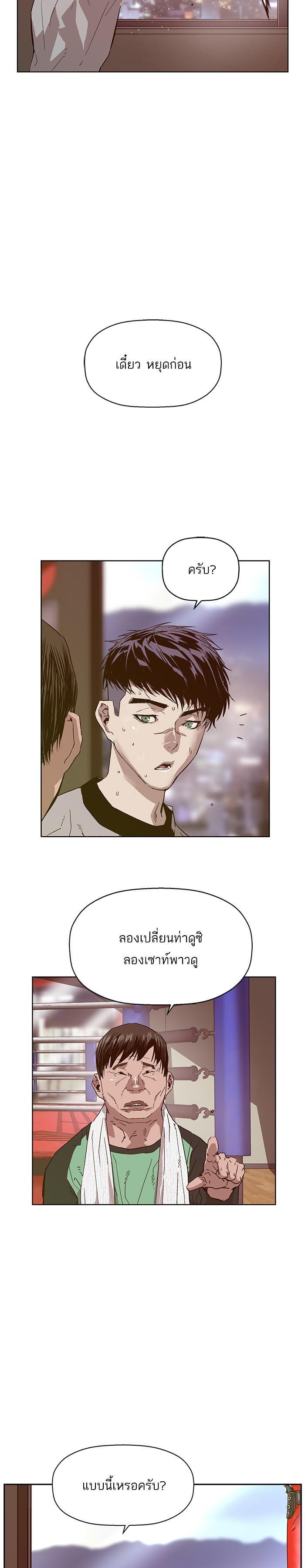 Manga-lc-com อ่านมังงะ อ่านการ์ตูน ออนไลน์ ฟรี Weak Hero ตอนที่ 1 2 3 4 5 6 7 8 9 10 11 12 13 14 ฟรี ไม่มีโฆษณา Manga-lc - อ่าน มังงะ อ่าน การ์ตูน ออนไลน์ อ่านมังงะ ฟรี