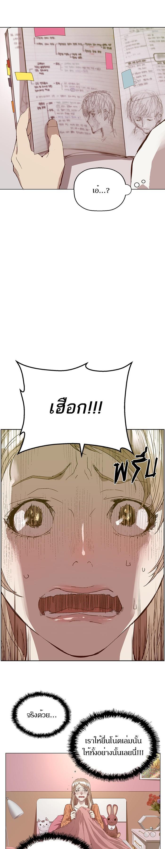 Manga-lc-com อ่านมังงะ อ่านการ์ตูน ออนไลน์ ฟรี Weak Hero ตอนที่ 1 2 3 4 5 6 7 8 9 10 11 12 13 14 ฟรี ไม่มีโฆษณา Manga-lc - อ่าน มังงะ อ่าน การ์ตูน ออนไลน์ อ่านมังงะ ฟรี