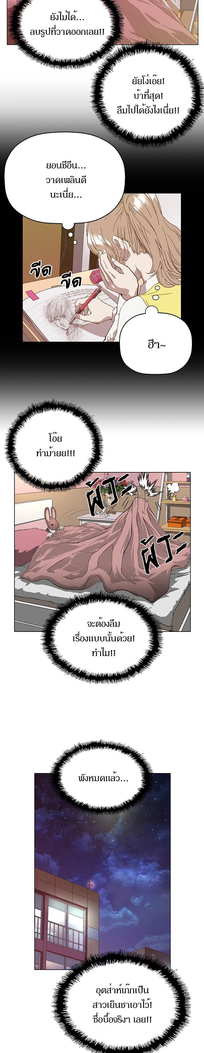 Manga-lc-com อ่านมังงะ อ่านการ์ตูน ออนไลน์ ฟรี Weak Hero ตอนที่ 1 2 3 4 5 6 7 8 9 10 11 12 13 14 ฟรี ไม่มีโฆษณา Manga-lc - อ่าน มังงะ อ่าน การ์ตูน ออนไลน์ อ่านมังงะ ฟรี