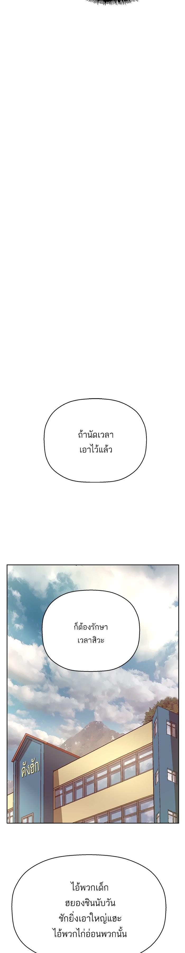 Manga-lc-com อ่านมังงะ อ่านการ์ตูน ออนไลน์ ฟรี Weak Hero ตอนที่ 1 2 3 4 5 6 7 8 9 10 11 12 13 14 ฟรี ไม่มีโฆษณา Manga-lc - อ่าน มังงะ อ่าน การ์ตูน ออนไลน์ อ่านมังงะ ฟรี