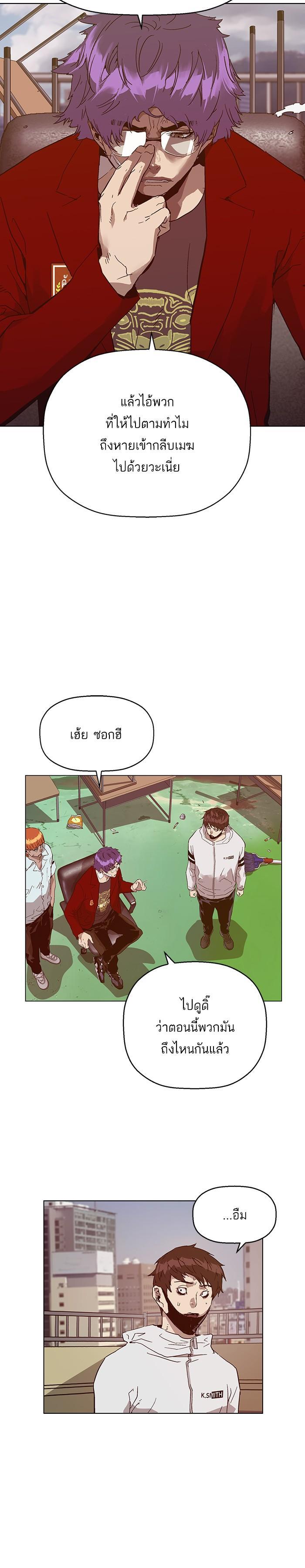 Manga-lc-com อ่านมังงะ อ่านการ์ตูน ออนไลน์ ฟรี Weak Hero ตอนที่ 1 2 3 4 5 6 7 8 9 10 11 12 13 14 ฟรี ไม่มีโฆษณา Manga-lc - อ่าน มังงะ อ่าน การ์ตูน ออนไลน์ อ่านมังงะ ฟรี