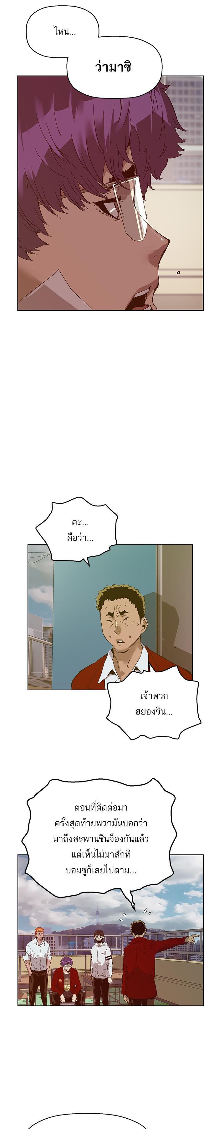 Manga-lc-com อ่านมังงะ อ่านการ์ตูน ออนไลน์ ฟรี Weak Hero ตอนที่ 1 2 3 4 5 6 7 8 9 10 11 12 13 14 ฟรี ไม่มีโฆษณา Manga-lc - อ่าน มังงะ อ่าน การ์ตูน ออนไลน์ อ่านมังงะ ฟรี