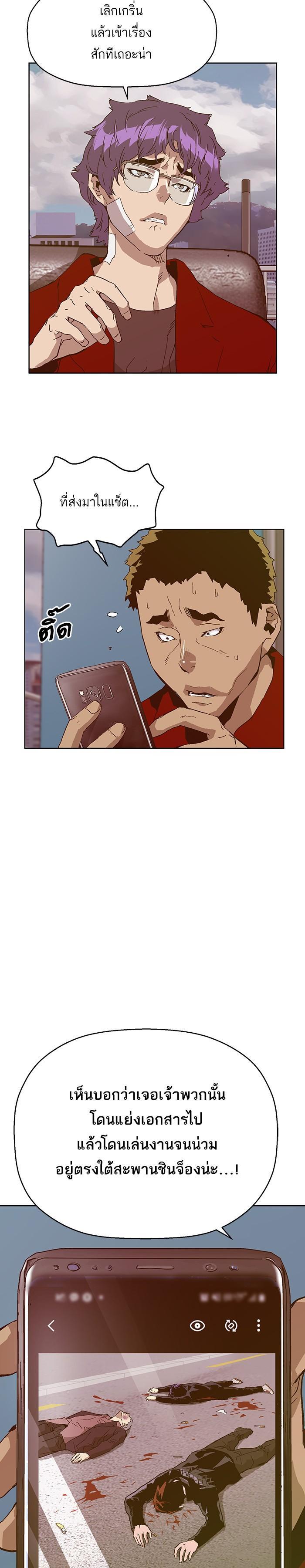 Manga-lc-com อ่านมังงะ อ่านการ์ตูน ออนไลน์ ฟรี Weak Hero ตอนที่ 1 2 3 4 5 6 7 8 9 10 11 12 13 14 ฟรี ไม่มีโฆษณา Manga-lc - อ่าน มังงะ อ่าน การ์ตูน ออนไลน์ อ่านมังงะ ฟรี