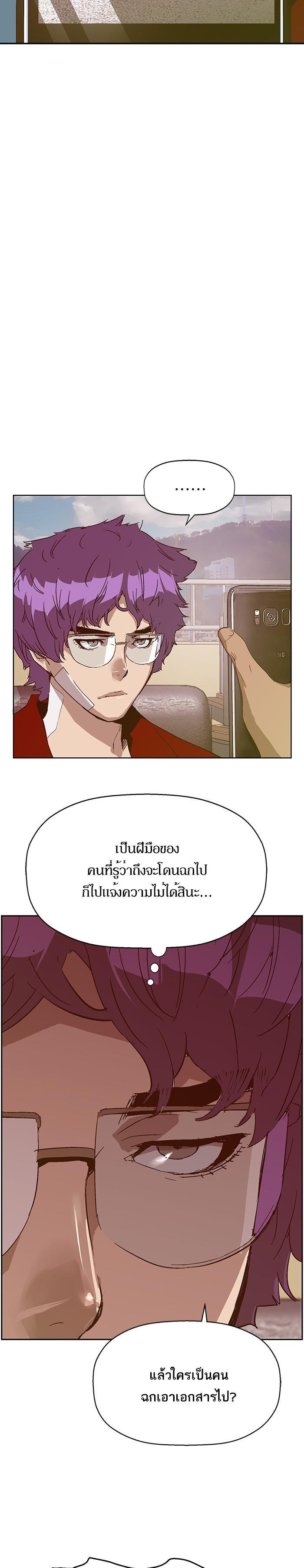 Manga-lc-com อ่านมังงะ อ่านการ์ตูน ออนไลน์ ฟรี Weak Hero ตอนที่ 1 2 3 4 5 6 7 8 9 10 11 12 13 14 ฟรี ไม่มีโฆษณา Manga-lc - อ่าน มังงะ อ่าน การ์ตูน ออนไลน์ อ่านมังงะ ฟรี