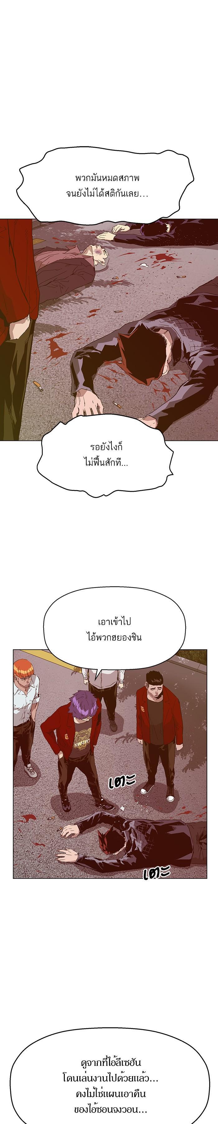 Manga-lc-com อ่านมังงะ อ่านการ์ตูน ออนไลน์ ฟรี Weak Hero ตอนที่ 1 2 3 4 5 6 7 8 9 10 11 12 13 14 ฟรี ไม่มีโฆษณา Manga-lc - อ่าน มังงะ อ่าน การ์ตูน ออนไลน์ อ่านมังงะ ฟรี