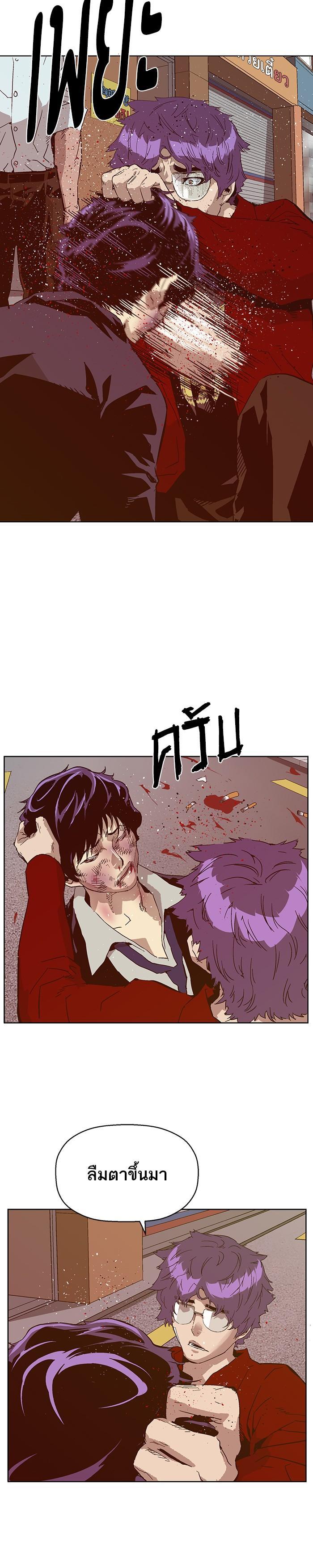 Manga-lc-com อ่านมังงะ อ่านการ์ตูน ออนไลน์ ฟรี Weak Hero ตอนที่ 1 2 3 4 5 6 7 8 9 10 11 12 13 14 ฟรี ไม่มีโฆษณา Manga-lc - อ่าน มังงะ อ่าน การ์ตูน ออนไลน์ อ่านมังงะ ฟรี