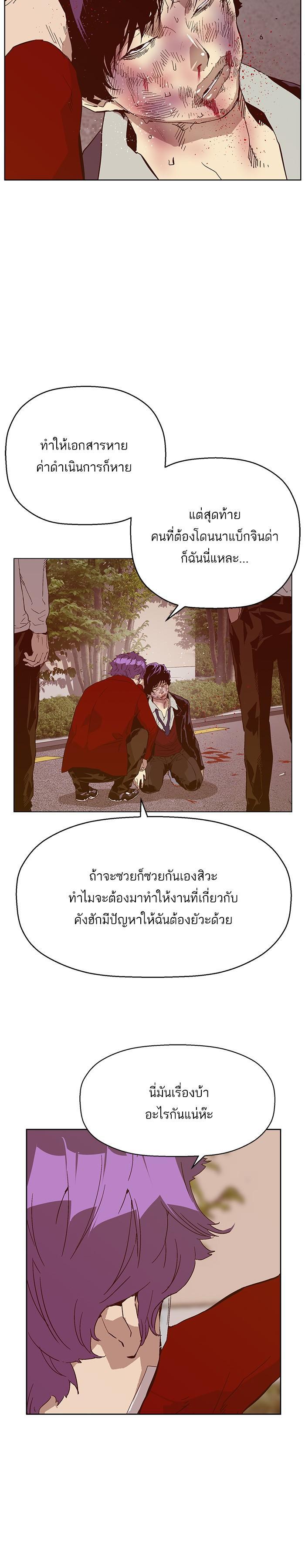 Manga-lc-com อ่านมังงะ อ่านการ์ตูน ออนไลน์ ฟรี Weak Hero ตอนที่ 1 2 3 4 5 6 7 8 9 10 11 12 13 14 ฟรี ไม่มีโฆษณา Manga-lc - อ่าน มังงะ อ่าน การ์ตูน ออนไลน์ อ่านมังงะ ฟรี