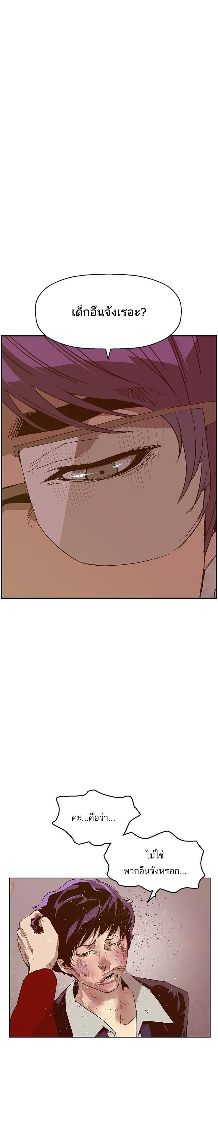 Manga-lc-com อ่านมังงะ อ่านการ์ตูน ออนไลน์ ฟรี Weak Hero ตอนที่ 1 2 3 4 5 6 7 8 9 10 11 12 13 14 ฟรี ไม่มีโฆษณา Manga-lc - อ่าน มังงะ อ่าน การ์ตูน ออนไลน์ อ่านมังงะ ฟรี