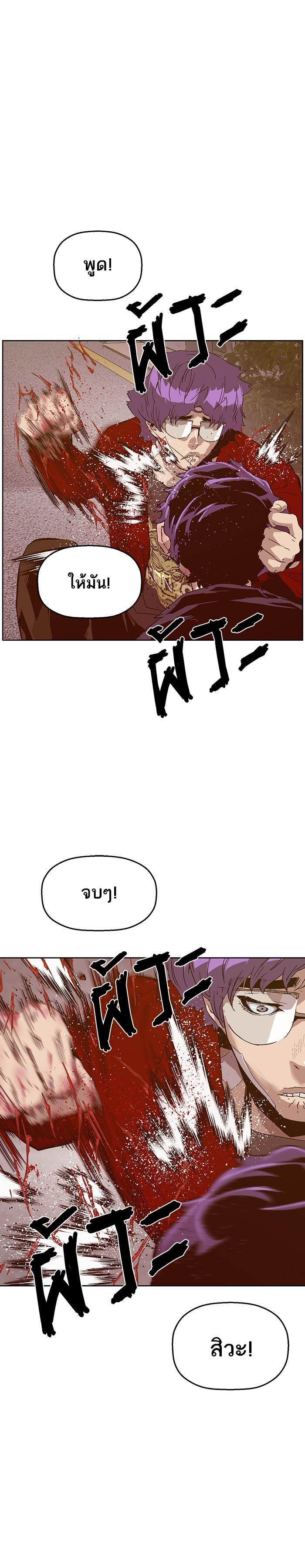 Manga-lc-com อ่านมังงะ อ่านการ์ตูน ออนไลน์ ฟรี Weak Hero ตอนที่ 1 2 3 4 5 6 7 8 9 10 11 12 13 14 ฟรี ไม่มีโฆษณา Manga-lc - อ่าน มังงะ อ่าน การ์ตูน ออนไลน์ อ่านมังงะ ฟรี