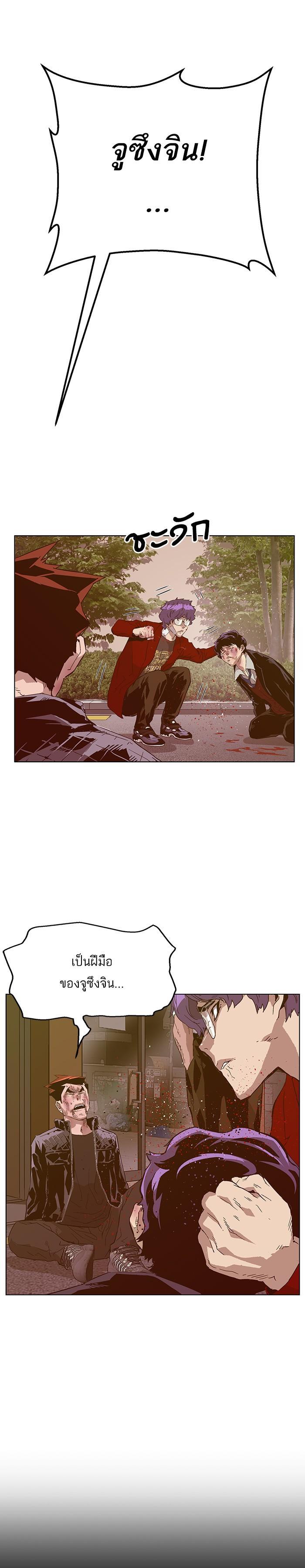 Manga-lc-com อ่านมังงะ อ่านการ์ตูน ออนไลน์ ฟรี Weak Hero ตอนที่ 1 2 3 4 5 6 7 8 9 10 11 12 13 14 ฟรี ไม่มีโฆษณา Manga-lc - อ่าน มังงะ อ่าน การ์ตูน ออนไลน์ อ่านมังงะ ฟรี