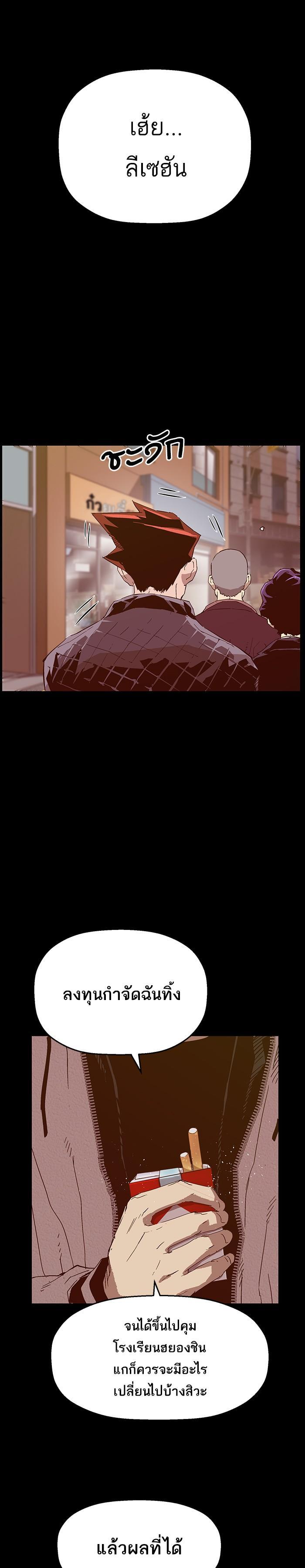 Manga-lc-com อ่านมังงะ อ่านการ์ตูน ออนไลน์ ฟรี Weak Hero ตอนที่ 1 2 3 4 5 6 7 8 9 10 11 12 13 14 ฟรี ไม่มีโฆษณา Manga-lc - อ่าน มังงะ อ่าน การ์ตูน ออนไลน์ อ่านมังงะ ฟรี