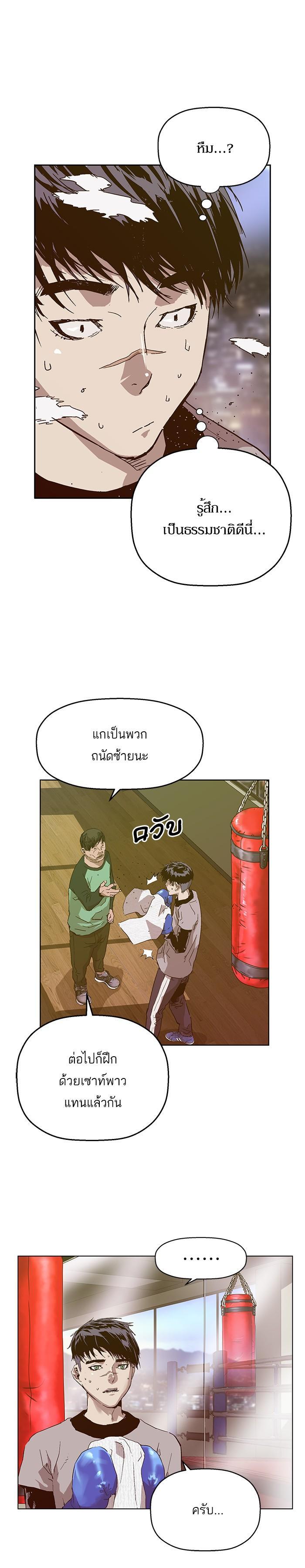 Manga-lc-com อ่านมังงะ อ่านการ์ตูน ออนไลน์ ฟรี Weak Hero ตอนที่ 1 2 3 4 5 6 7 8 9 10 11 12 13 14 ฟรี ไม่มีโฆษณา Manga-lc - อ่าน มังงะ อ่าน การ์ตูน ออนไลน์ อ่านมังงะ ฟรี