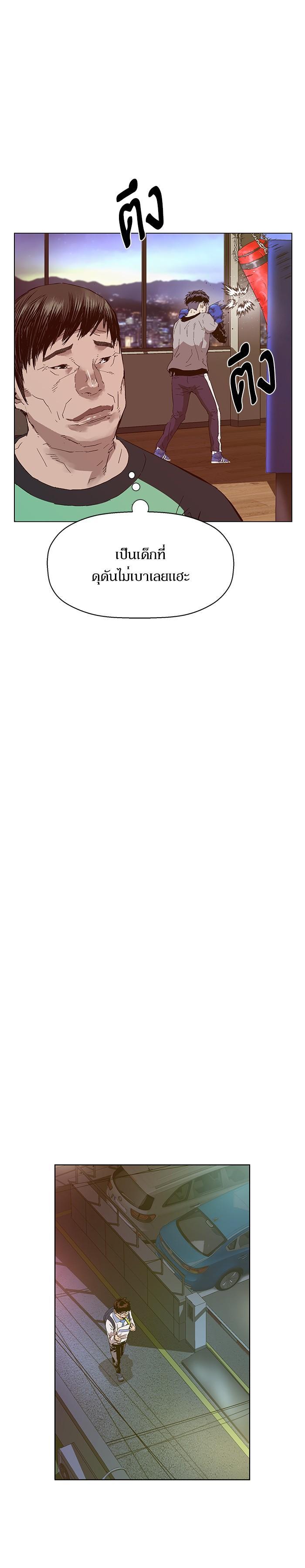 Manga-lc-com อ่านมังงะ อ่านการ์ตูน ออนไลน์ ฟรี Weak Hero ตอนที่ 1 2 3 4 5 6 7 8 9 10 11 12 13 14 ฟรี ไม่มีโฆษณา Manga-lc - อ่าน มังงะ อ่าน การ์ตูน ออนไลน์ อ่านมังงะ ฟรี