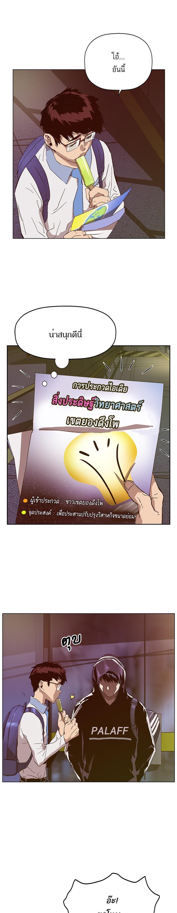 Manga-lc-com อ่านมังงะ อ่านการ์ตูน ออนไลน์ ฟรี Weak Hero ตอนที่ 1 2 3 4 5 6 7 8 9 10 11 12 13 14 ฟรี ไม่มีโฆษณา Manga-lc - อ่าน มังงะ อ่าน การ์ตูน ออนไลน์ อ่านมังงะ ฟรี