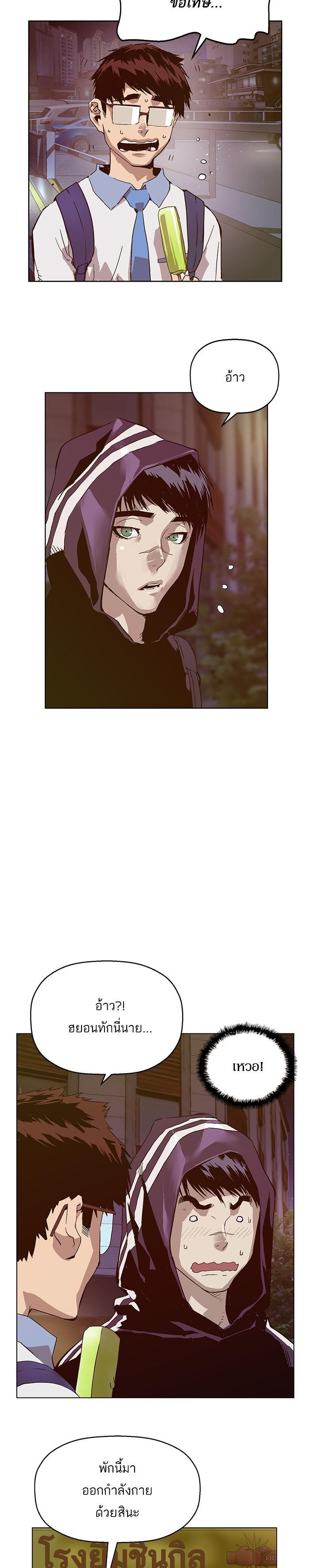 Manga-lc-com อ่านมังงะ อ่านการ์ตูน ออนไลน์ ฟรี Weak Hero ตอนที่ 1 2 3 4 5 6 7 8 9 10 11 12 13 14 ฟรี ไม่มีโฆษณา Manga-lc - อ่าน มังงะ อ่าน การ์ตูน ออนไลน์ อ่านมังงะ ฟรี