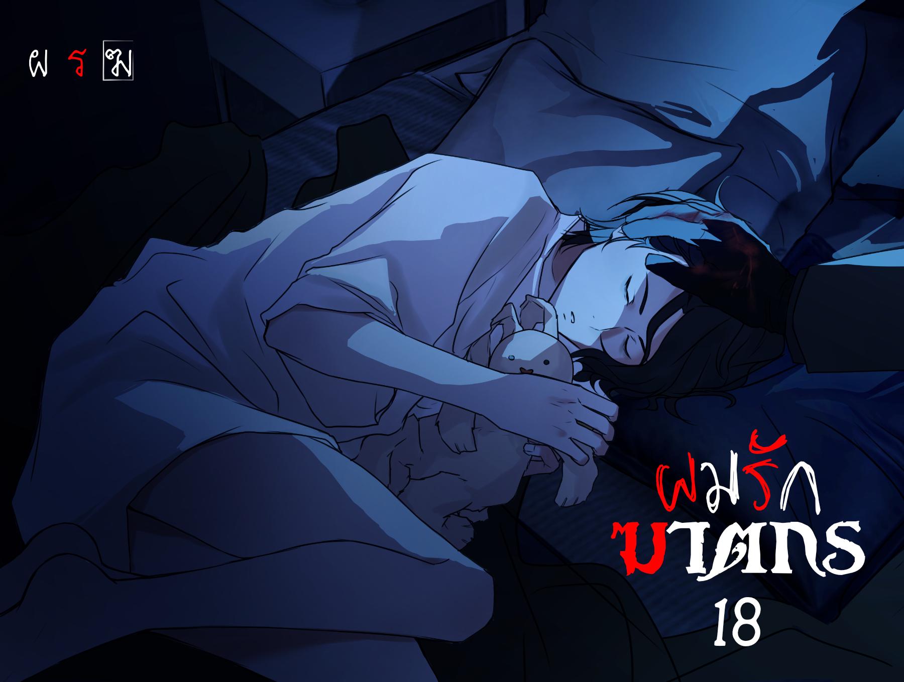 Manga-lc-com อ่านมังงะ อ่านการ์ตูน ออนไลน์ ฟรี Love Murder Basketball ตอนที่ 1 2 3 4 5 6 7 8 9 10 11 12 13 14 ฟรี ไม่มีโฆษณา Manga-lc - อ่าน มังงะ อ่าน การ์ตูน ออนไลน์ อ่านมังงะ ฟรี