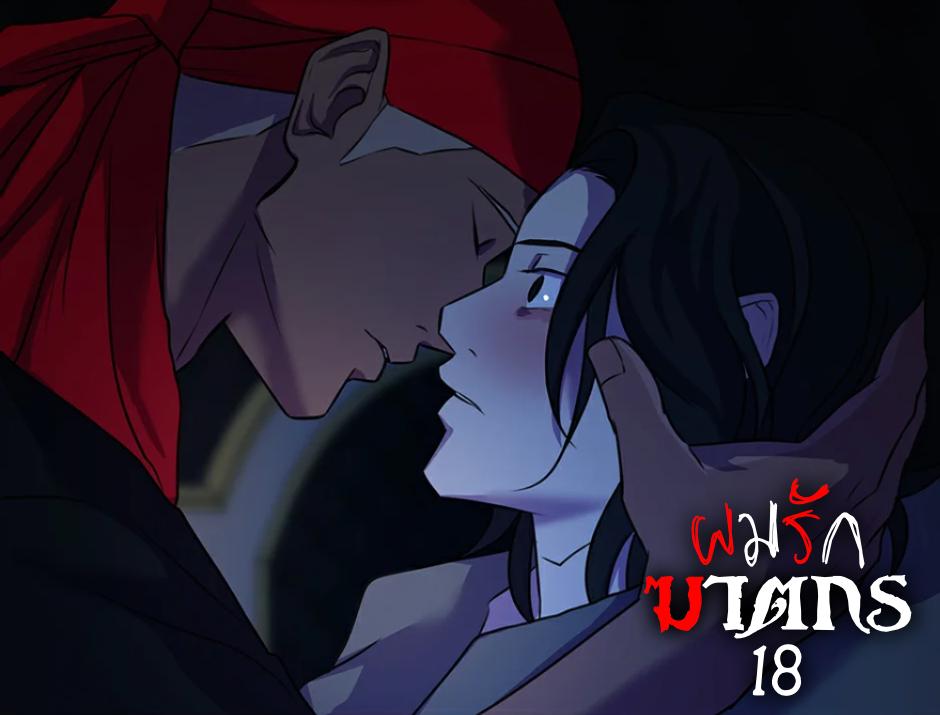 Manga-lc-com อ่านมังงะ อ่านการ์ตูน ออนไลน์ ฟรี Love Murder Basketball ตอนที่ 1 2 3 4 5 6 7 8 9 10 11 12 13 14 ฟรี ไม่มีโฆษณา Manga-lc - อ่าน มังงะ อ่าน การ์ตูน ออนไลน์ อ่านมังงะ ฟรี