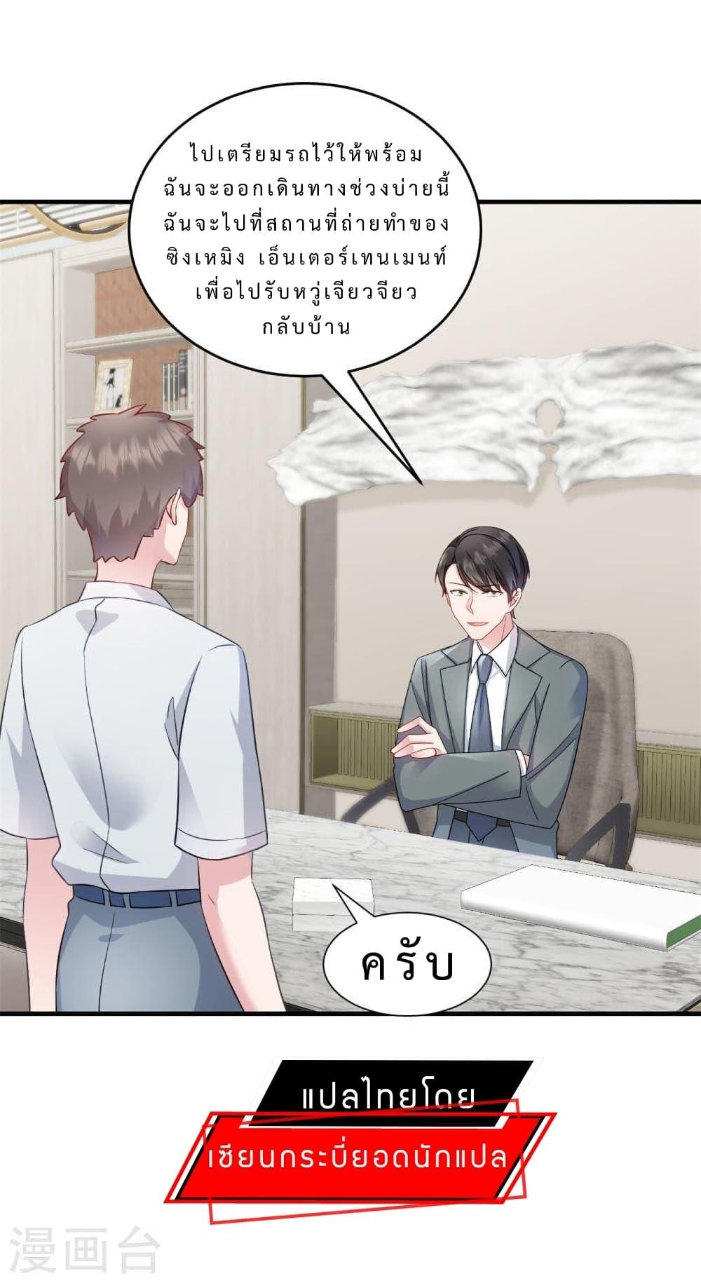Manga-lc-com อ่านมังงะ อ่านการ์ตูน ออนไลน์ ฟรี My Little Son wants to Find A Husband for me ตอนที่ 1 2 3 4 5 6 7 8 9 10 11 12 13 14 ฟรี ไม่มีโฆษณา Manga-lc - อ่าน มังงะ อ่าน การ์ตูน ออนไลน์ อ่านมังงะ ฟรี