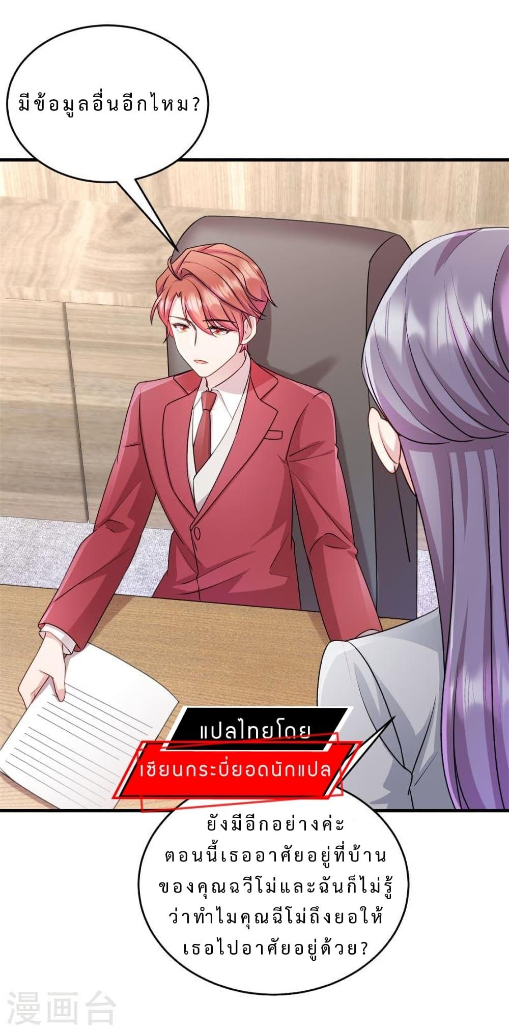 Manga-lc-com อ่านมังงะ อ่านการ์ตูน ออนไลน์ ฟรี My Little Son wants to Find A Husband for me ตอนที่ 1 2 3 4 5 6 7 8 9 10 11 12 13 14 ฟรี ไม่มีโฆษณา Manga-lc - อ่าน มังงะ อ่าน การ์ตูน ออนไลน์ อ่านมังงะ ฟรี