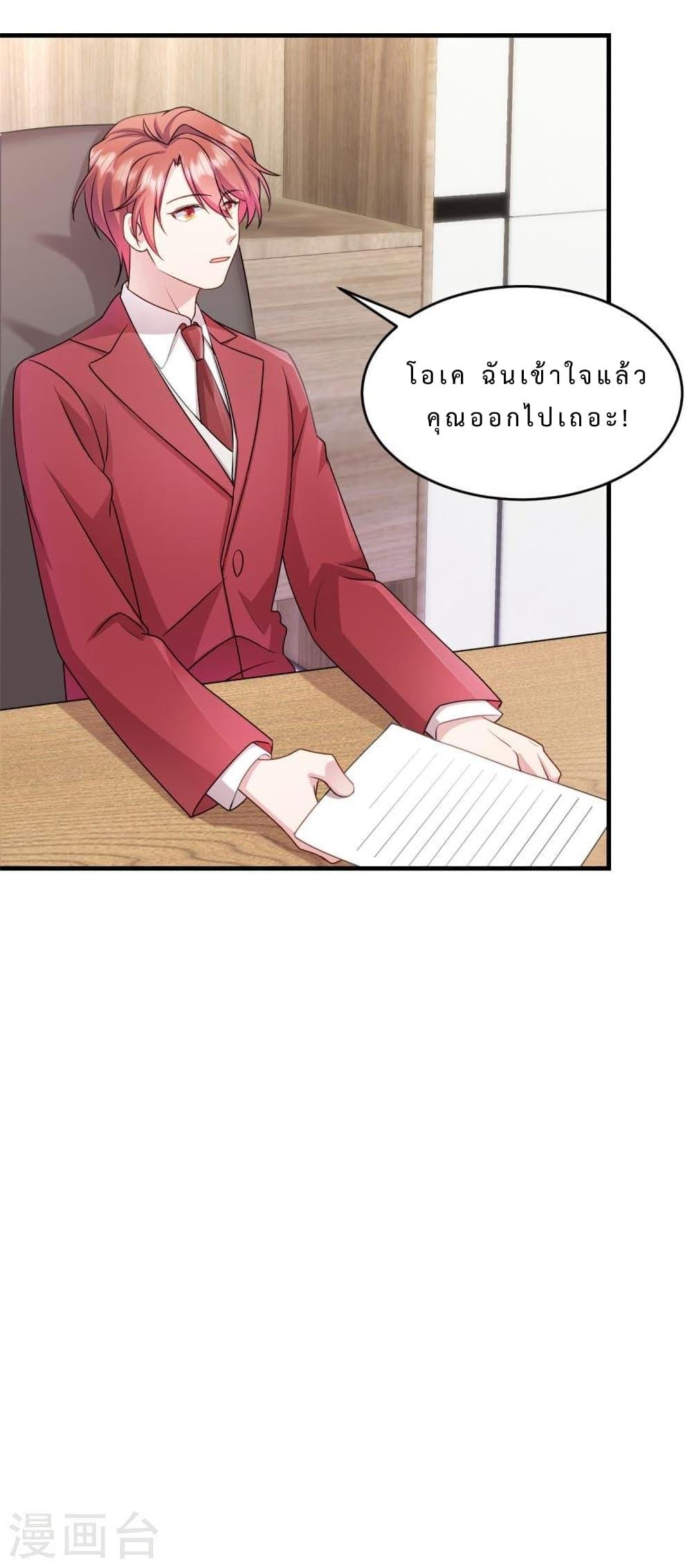 Manga-lc-com อ่านมังงะ อ่านการ์ตูน ออนไลน์ ฟรี My Little Son wants to Find A Husband for me ตอนที่ 1 2 3 4 5 6 7 8 9 10 11 12 13 14 ฟรี ไม่มีโฆษณา Manga-lc - อ่าน มังงะ อ่าน การ์ตูน ออนไลน์ อ่านมังงะ ฟรี