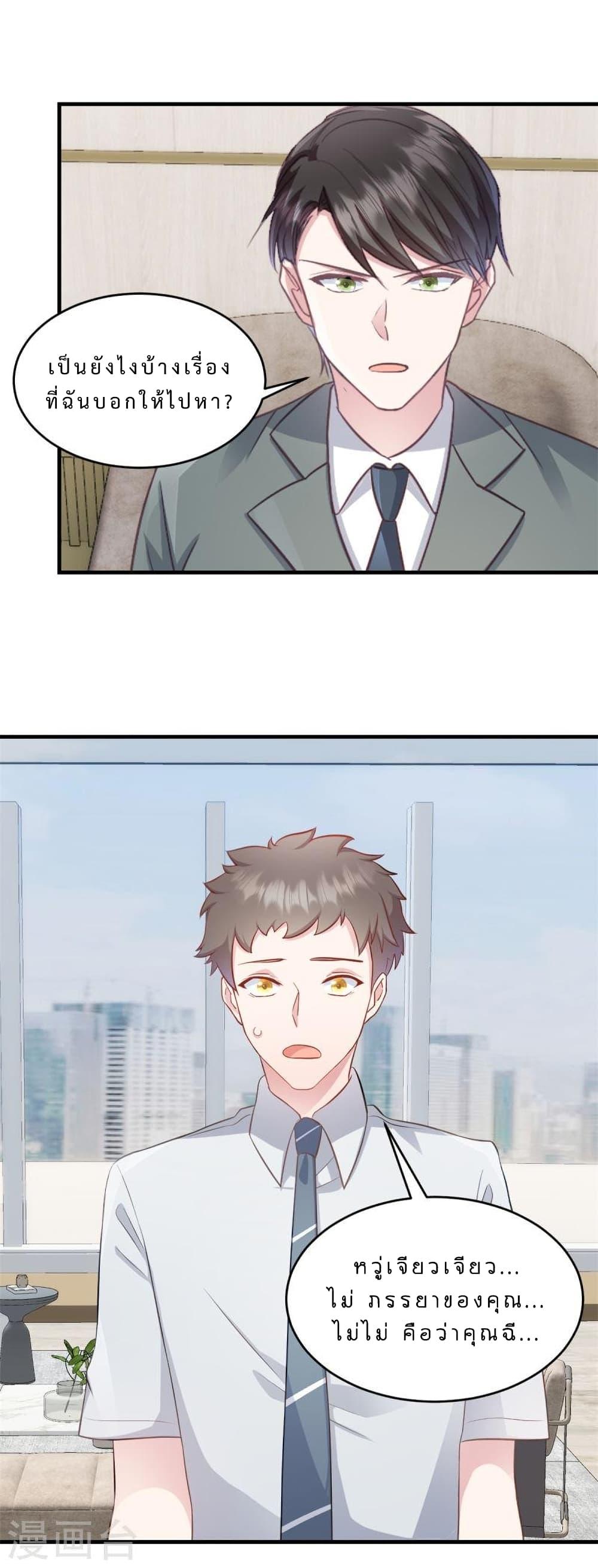Manga-lc-com อ่านมังงะ อ่านการ์ตูน ออนไลน์ ฟรี My Little Son wants to Find A Husband for me ตอนที่ 1 2 3 4 5 6 7 8 9 10 11 12 13 14 ฟรี ไม่มีโฆษณา Manga-lc - อ่าน มังงะ อ่าน การ์ตูน ออนไลน์ อ่านมังงะ ฟรี