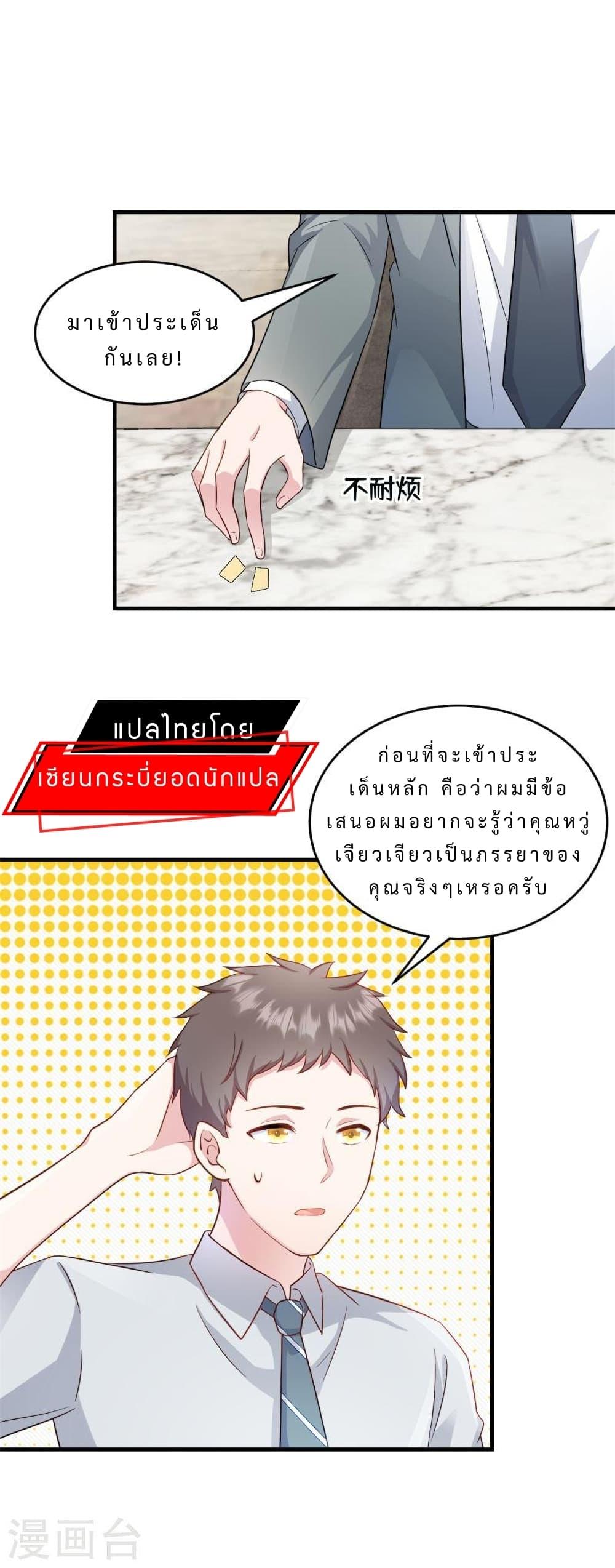 Manga-lc-com อ่านมังงะ อ่านการ์ตูน ออนไลน์ ฟรี My Little Son wants to Find A Husband for me ตอนที่ 1 2 3 4 5 6 7 8 9 10 11 12 13 14 ฟรี ไม่มีโฆษณา Manga-lc - อ่าน มังงะ อ่าน การ์ตูน ออนไลน์ อ่านมังงะ ฟรี