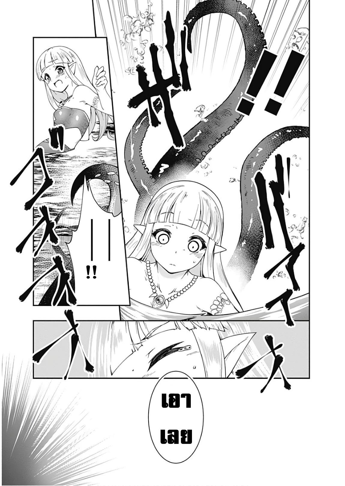 Manga-lc-com อ่านมังงะ อ่านการ์ตูน ออนไลน์ ฟรี Jichou Shinai Motoyuusha no Tsuyokute Tanoshii New Game ตอนที่ 1 2 3 4 5 6 7 8 9 10 11 12 13 14 ฟรี ไม่มีโฆษณา Manga-lc - อ่าน มังงะ อ่าน การ์ตูน ออนไลน์ อ่านมังงะ ฟรี