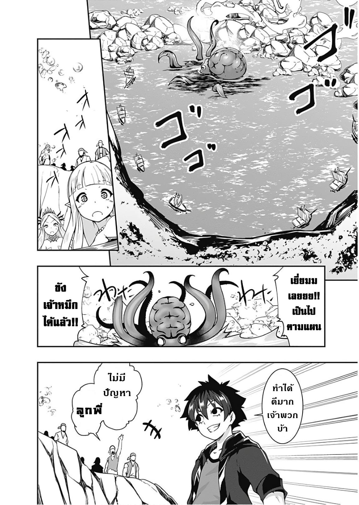 Manga-lc-com อ่านมังงะ อ่านการ์ตูน ออนไลน์ ฟรี Jichou Shinai Motoyuusha no Tsuyokute Tanoshii New Game ตอนที่ 1 2 3 4 5 6 7 8 9 10 11 12 13 14 ฟรี ไม่มีโฆษณา Manga-lc - อ่าน มังงะ อ่าน การ์ตูน ออนไลน์ อ่านมังงะ ฟรี