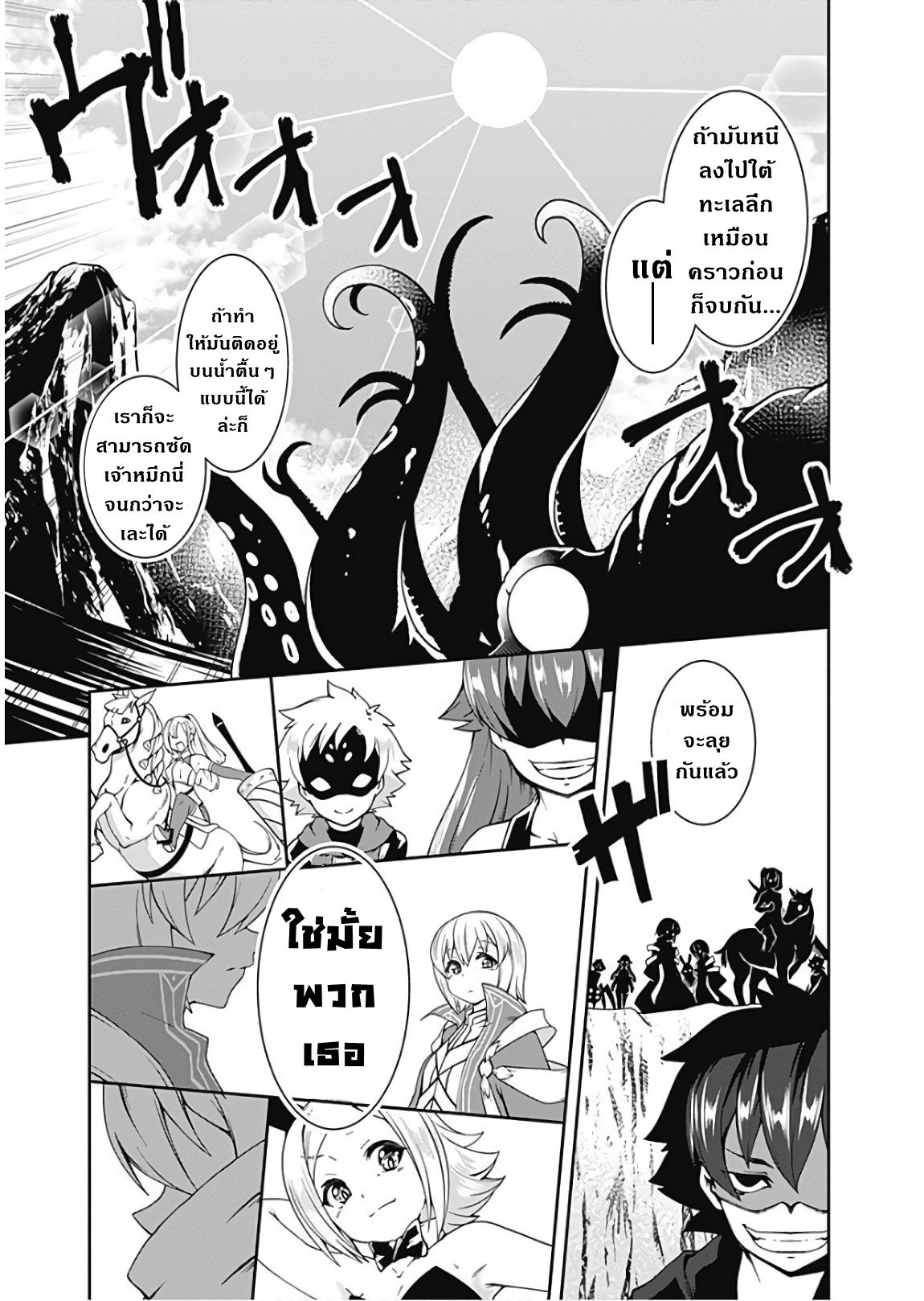 Manga-lc-com อ่านมังงะ อ่านการ์ตูน ออนไลน์ ฟรี Jichou Shinai Motoyuusha no Tsuyokute Tanoshii New Game ตอนที่ 1 2 3 4 5 6 7 8 9 10 11 12 13 14 ฟรี ไม่มีโฆษณา Manga-lc - อ่าน มังงะ อ่าน การ์ตูน ออนไลน์ อ่านมังงะ ฟรี